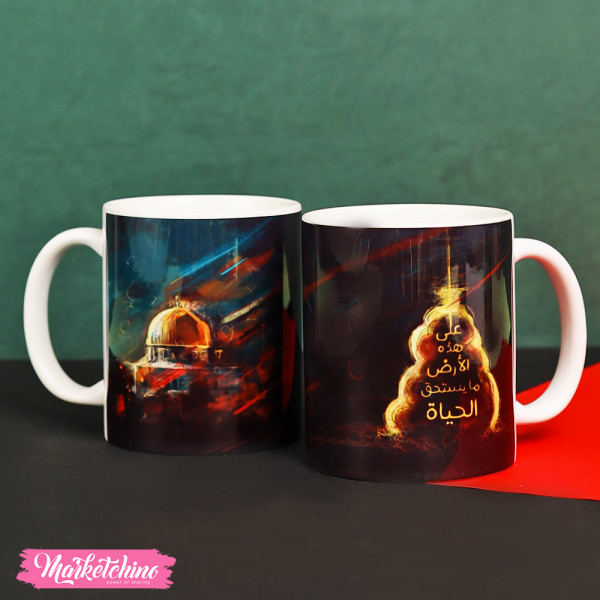 Printed Mug-Palestine 