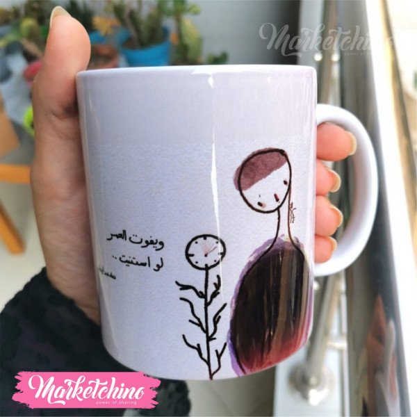 Printed Mug-ويفوت العمر لو استنيت