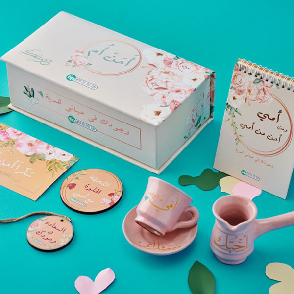 Your Coffee Box- أحن أم 