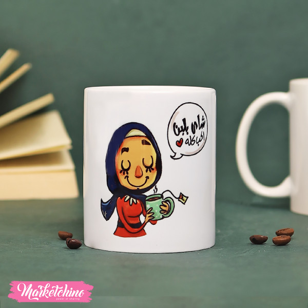 Printed Mug-شاي  بلبن 