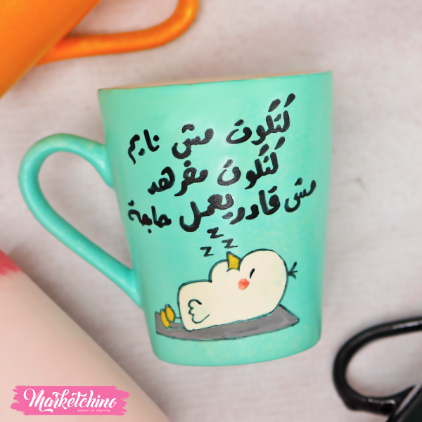 Painted Mug-كتكوت مش نايم كتكوت مفرهد