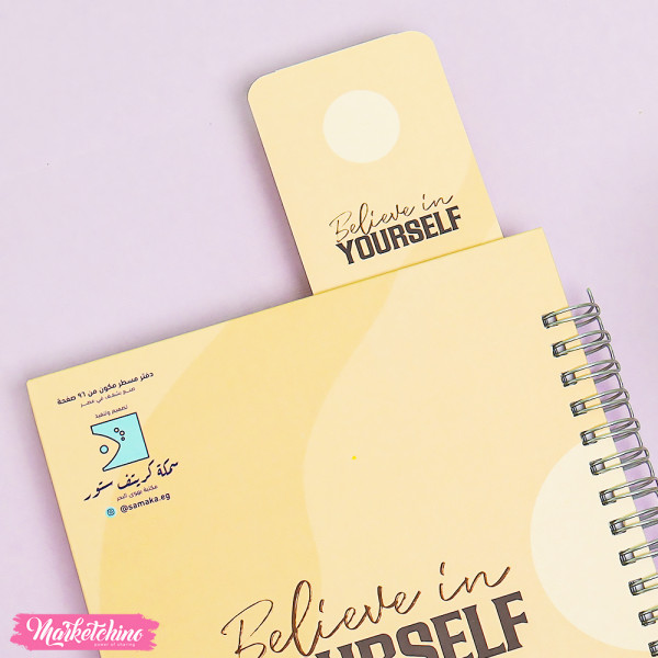 Notebook - You Are Strong ( A 5)