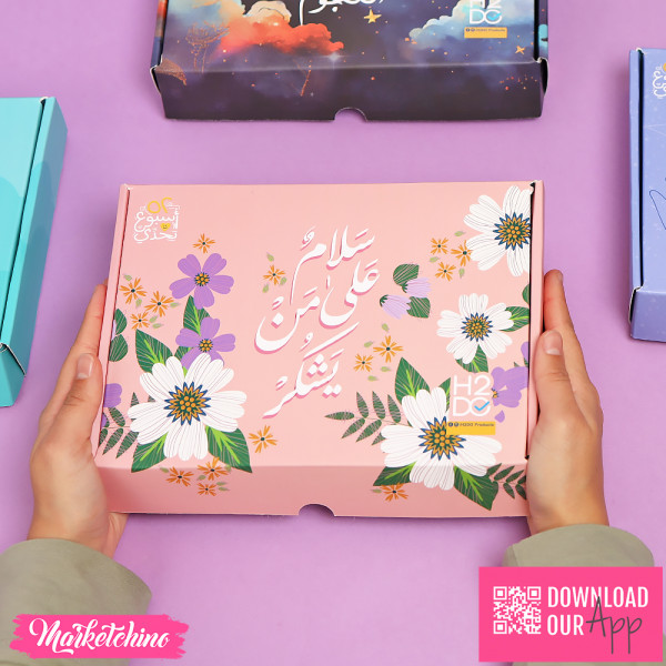 H2DO Planner Box-52 Weeks - Be Inspiring 