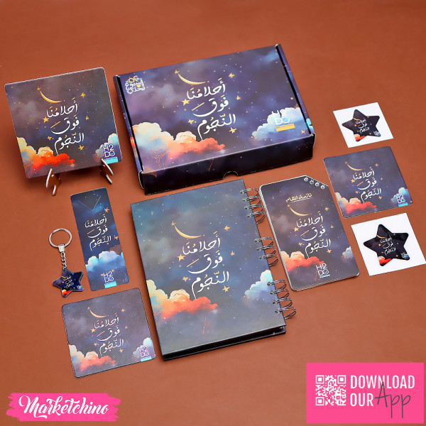 H2DO Planner Box-52 Weeks - Be Dreamer