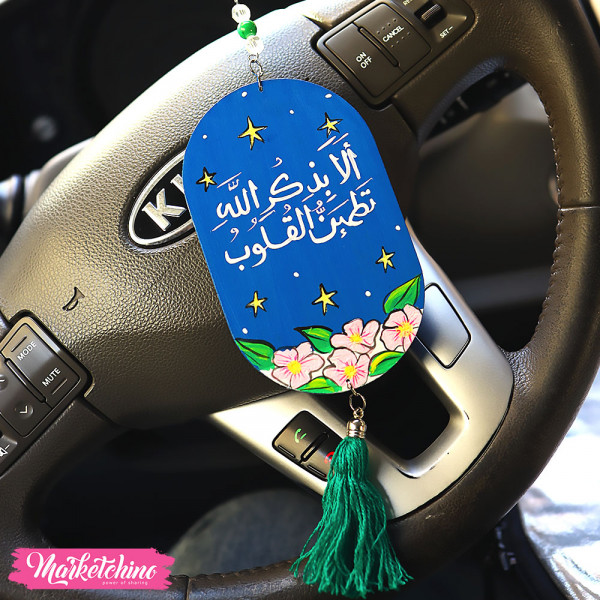 Painting Car Charm-ألا بذكر الله