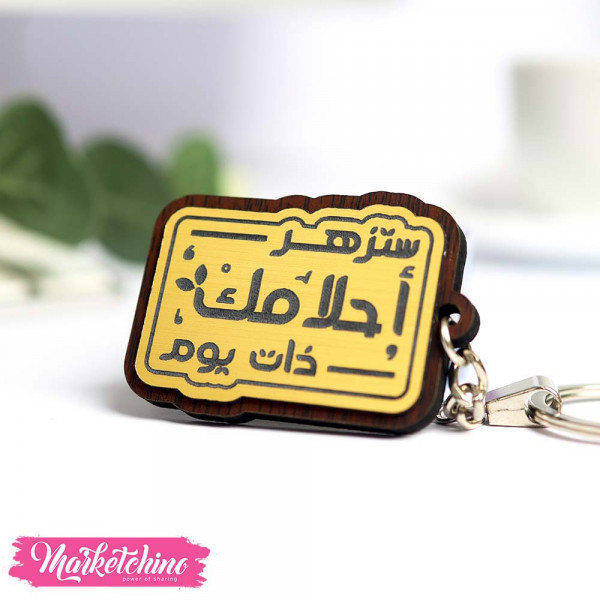 Wooden Office Set-ستذهر احلامك 