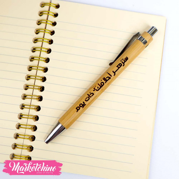 Wooden Office Set-ستذهر احلامك 