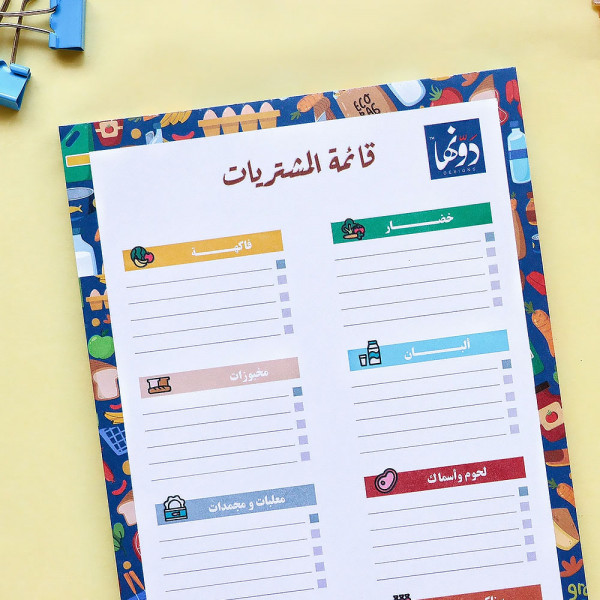 To Do List-Shopping List