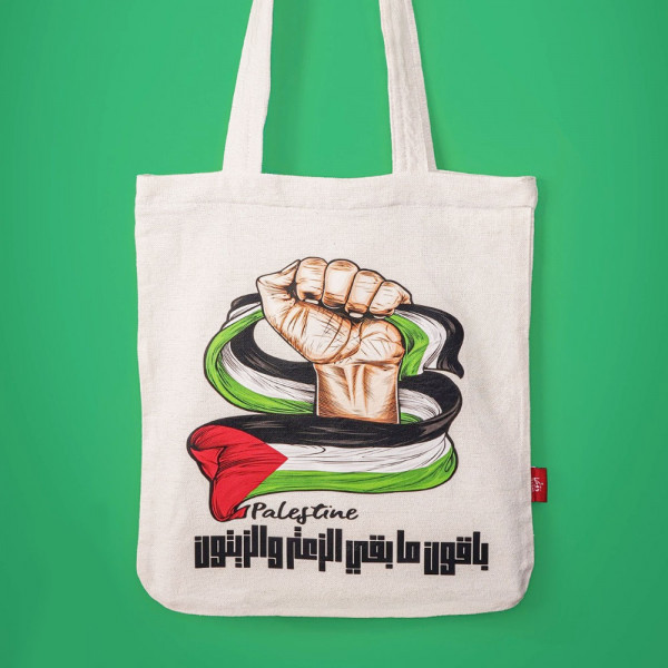 Tote Bag - Palestine 