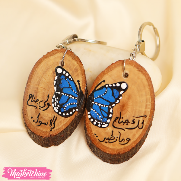 Painting Keychain-لك جناح...ولي جناح