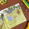 The Monkey And Masoud For Kids