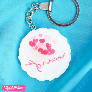 Resin Keychain - My Mom