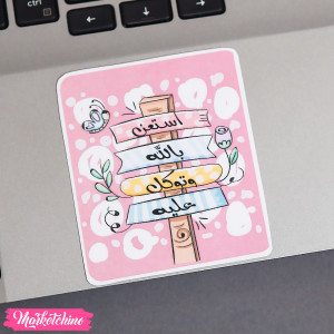 Laptop Sticker - Motivational  Phrases