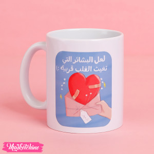 Printed Mug 