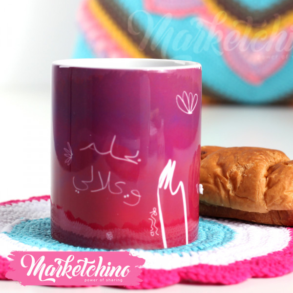 Printed Mug-بحلم و يحلالي