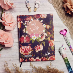 Notebook-حلوة عنيكي ليه؟