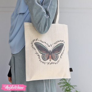 Hand Bag-أثر الفراشة لايري
