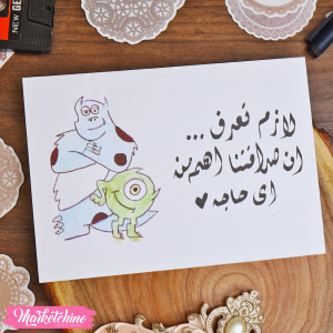 Gift Card Envelope - Shalapy & Mared