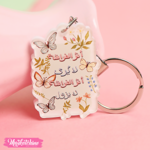 Acrylic Keychain-أثر فراشة