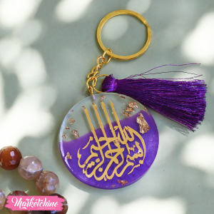 Resin Keychain - الحمد الله