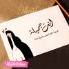 Gift Card-أنت جميله