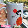 Printed Mug-لنتعلم كيف نبتسم