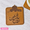 Coaster-Al-Quds