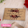 Gift Card Envelope-أحرص علي قلبي