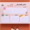 To Do Pad - Grateful 