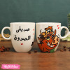 Painted Mug-Timon and Pumbaa