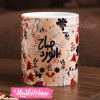 Printed Mug-صباح  الورد 