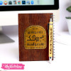 Wooden Office Set-نوافذ من السعادة