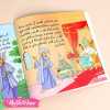 Story For Kids-رسالة السلطان