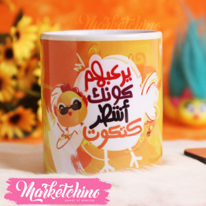 Printed Mug-أشطركتكوت