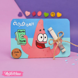 Wooden Painted Gift Card For Eidiya - العيد فرحة