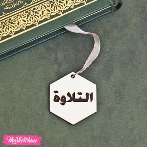 ت
