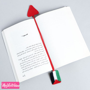 فاصل للكتب  فلسطين كروشيه