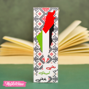 Bookmark-Palestine 2