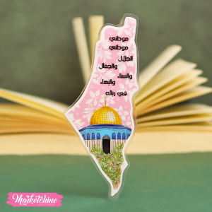 فاصل للكتب فلسطين