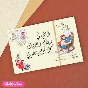 ه