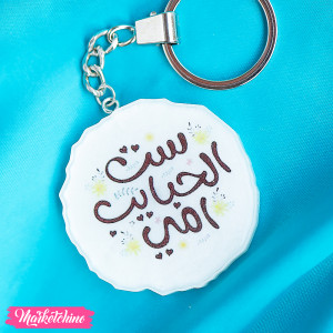 ميدالية ريزن - ست  الحبايب
