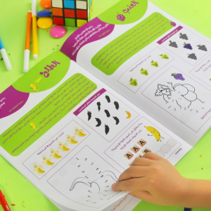 Activities And Coloring Book About Fruits And Vegetables  In Quran For Kids 