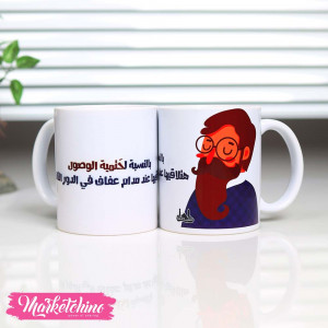 Printed Mug-حتمية الوصول