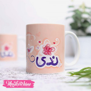 مج مطبوع ( ندى)