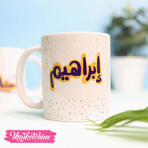 Printed Mug-Ibrahim