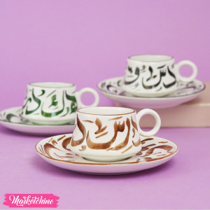 فنجان قهوة بـطبق سيراميك -  أحرف عربية