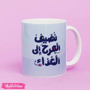 مج سيراميك مطبوع