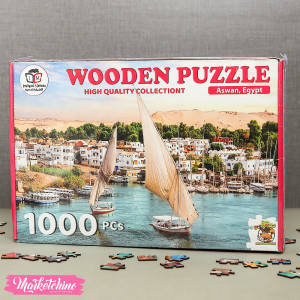 بازل 1000 قطعة خشبية - أسوان