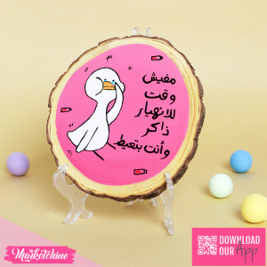 تابلوه خشب ذاكر وأنت بتعيط  مرسوم