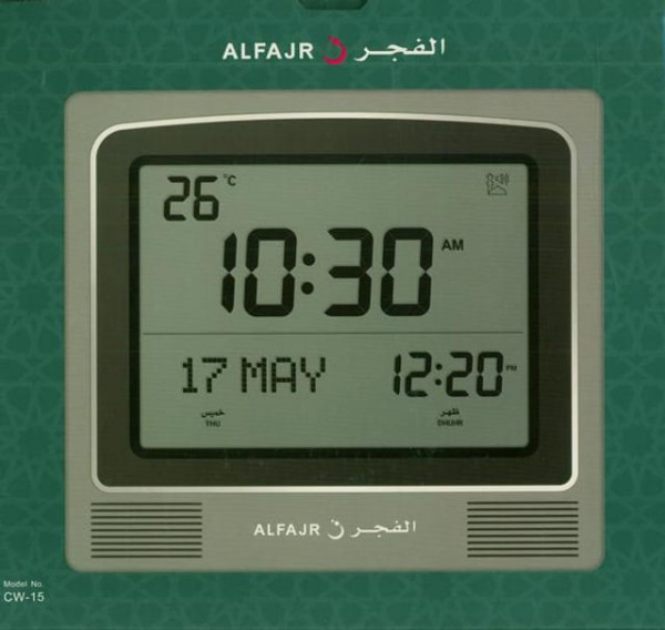 ALFAJR, Square Wall and Table Automatic Islamic Azan Athan Prayer Clock CW-15